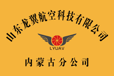 内蒙古分公司.jpg