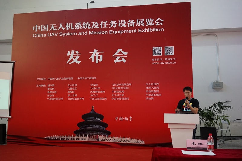 布会上刘副总致词.jpg
